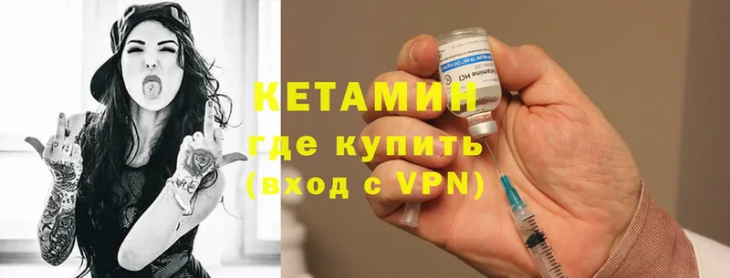 КЕТАМИН ketamine  купить наркоту  Махачкала 